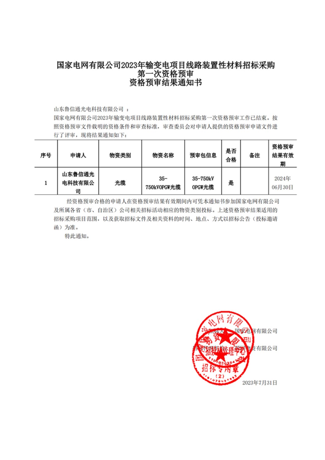 未標題-1